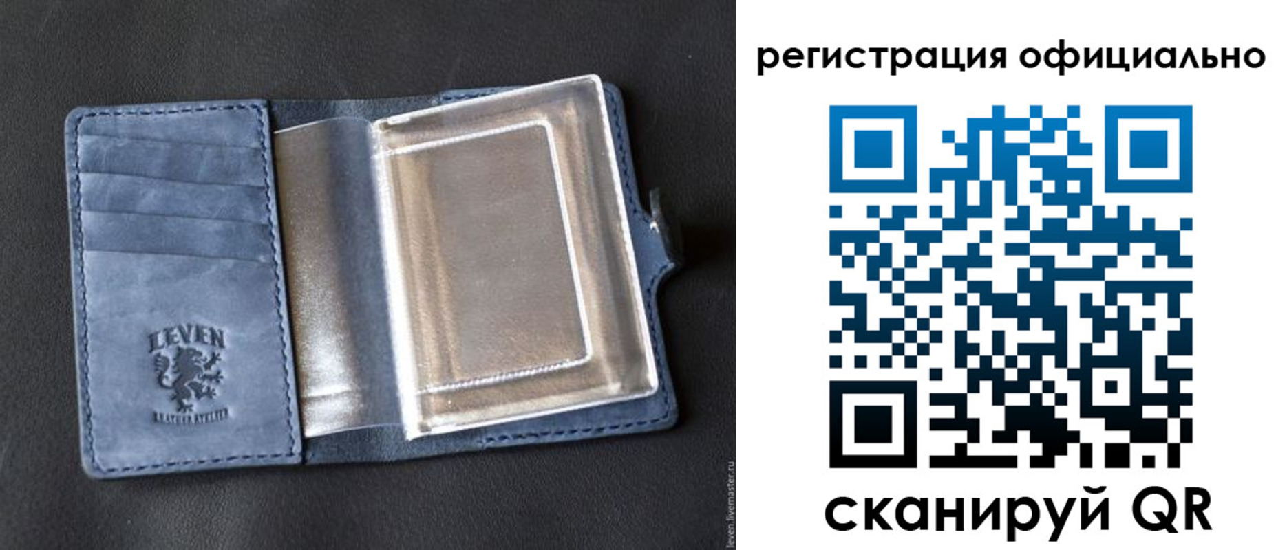 прописка штамп в Щёкино