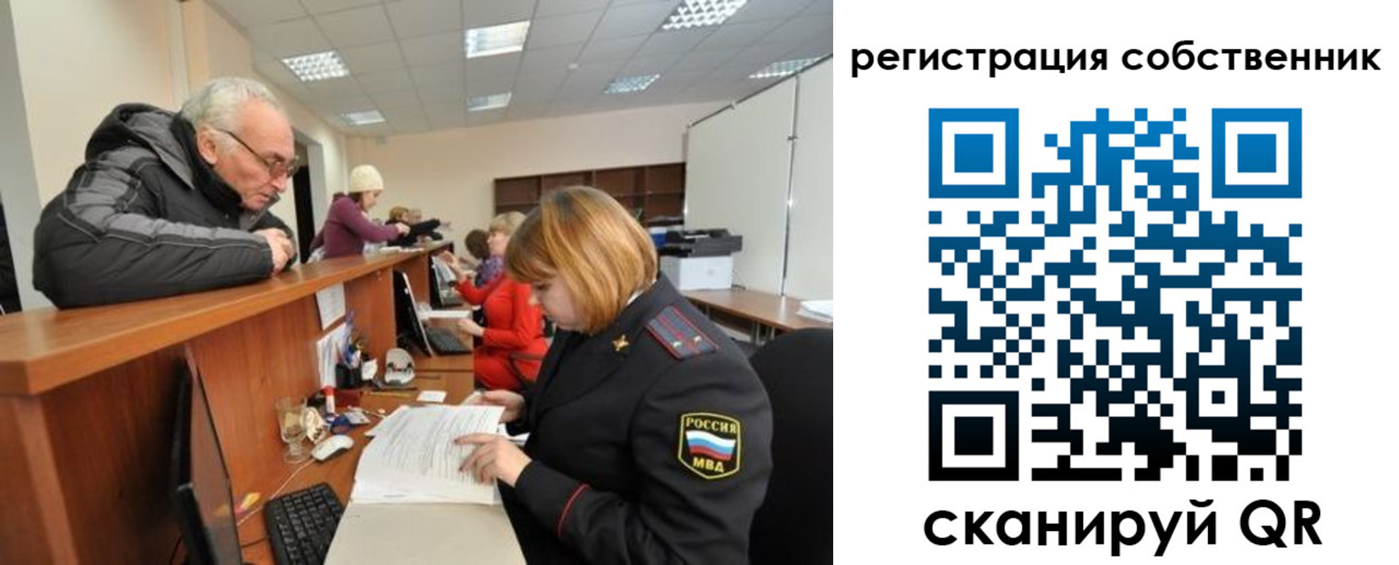 прописка для кредита в Щёкино