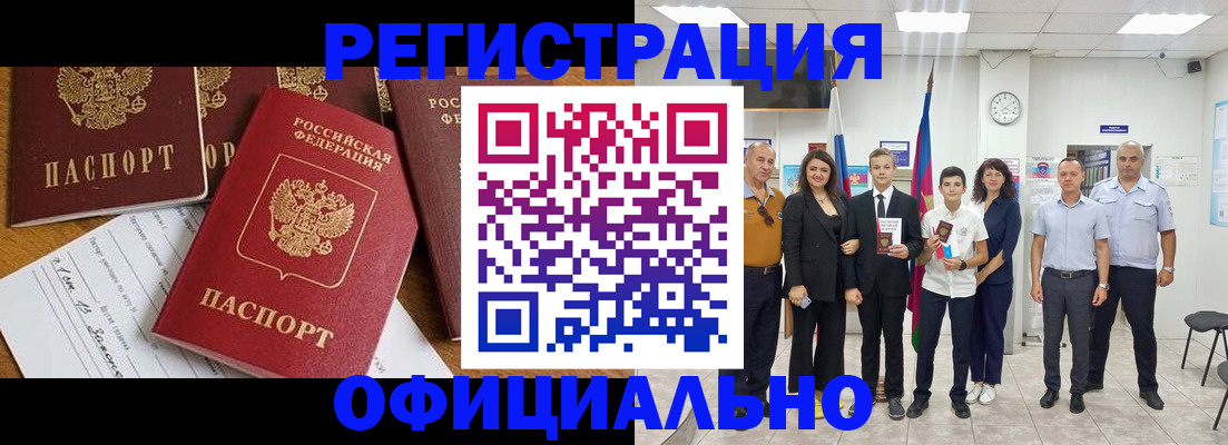 пропишу в квартире в Щёкино